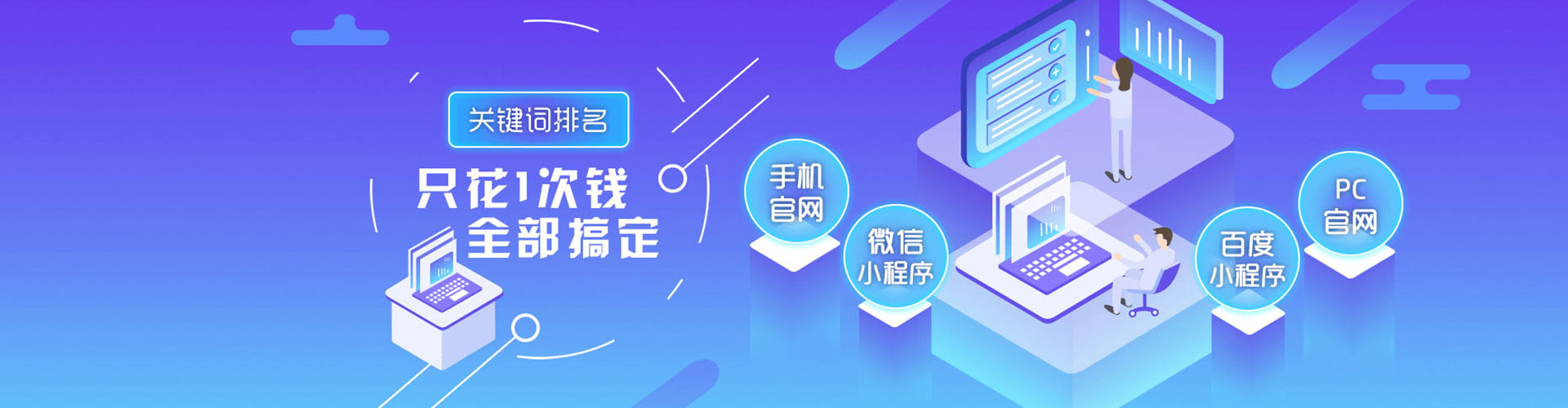 靖西信息流代运营